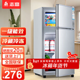 志高（CHIGO）小冰箱迷你小型家用冷藏冷冻两用宿舍出租房用双门办公室电冰箱节能省电 【店长推荐】48L银色【三天约一度电】