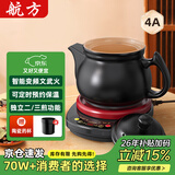 航方中药锅煎药壶分体式中药壶熬药罐养生壶智能全自动陶瓷电砂锅炖药锅电子药煲煎药机煮器家用中医壶 【升级内无釉】 4L 壶A+红底座