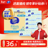 维达（Vinda）抽纸 细韧3层100抽*24包XS码 细腻柔韧 餐巾卫生纸 新旧随机 整箱