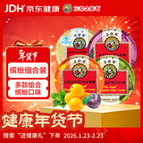 京都念慈菴缤纷组合装（枇杷糖+柠檬草薄荷糖+乌梅糖+金桔柠檬糖）45g*4盒