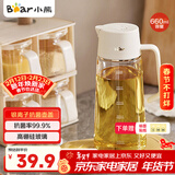 小熊（Bear）油壶 调料瓶抗菌玻璃油瓶酱油瓶600ml 自动开合不挂油CX-W0058