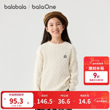 巴拉巴拉童装儿童毛衣男童女童2025冬装圆领毛衫针织衫舒适潮209425103205