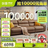 狄普全真皮牛皮沙发意式高级感客厅直排2.8米沙发十大品牌Ultra赛尔德