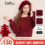 百图betu女装2025春季新款毛衣圆领宽松立体花朵装饰毛衣女2501T05 红色 XS