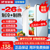 梦多福车载冰箱小型迷你小冰箱宿舍家用出租房车家两用母乳便携制冷藏箱 USB插电-【冷藏加热】 车家两用 8L 双核可制冷制热丨磁吸门车家两用