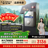 史密斯（A.O.SMITH）佳尼特【精钢TC3】一级能效16升精钢燃气热水器 【国家补贴15%】 JSLQ28-TC3 全精钢心包8年