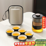 琦轩源旅行功夫茶具套装便携快客杯户外旅游陶瓷茶壶泡茶杯整套节日礼品