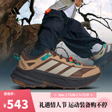 阿迪达斯（adidas）【滔搏运动】男女 FREEHIKER SL GTX自由人户外运动徒步鞋 JP6866 42.5