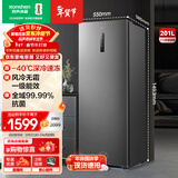 容声（Ronshen）201L立式冰柜家用风冷无霜一级能效节能-40℃深冷速冻抗菌净味小冰箱BD-201WRSY国家补贴