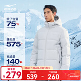 鸿星尔克防泼水2.0羽绒服男冬季男士羽绒衣男装保暖防风夹克休闲外套男款 暗淡灰 3XL (180-185cm/150-160斤)
