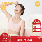 巴拉巴拉女童内衣发育期防走光防凸点儿童小背心抹胸少女文胸209925195001
