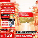 闪迪存储卡行车记录仪内存卡TF卡MicroSD卡无人机运动相机卡  至尊极速 32G 无人机推荐