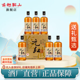 鉴湖绍兴老酒 古越龙山旗下品牌 加饭酒元红酒善酿酒 香雪酒 【2019元红酒】 500mL 6瓶 整箱装