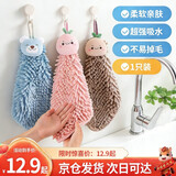 妙然抹布雪尼尔47*32cm1条加厚吸水可挂擦手巾可爱卡通厨房卫生间