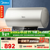 美的（Midea）国家补贴15%终身免换镁棒60升2500W一级能效40倍耐用加热管家用电热水器F6025-JE4(HE)