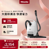 美诺（Miele）【新品】欧洲原装进口 家用卧式吸尘器大功率超强吸力 宠物家庭适用 吸猫毛【38节礼物】 M1 Parquet Xl晶钻白