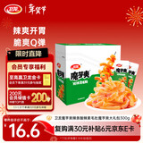 卫龙 魔芋爽 酸辣素毛肚 辣条 休闲小零食 大礼包 300g/盒 便携20小包