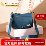 莱夫包包女包时尚刺绣妈妈包气质斜挎包中年女士单肩包新年情人节礼物