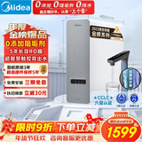 美的（Midea）净水器白泽1000G pro5年RO反渗透0阻垢剂 家用厨下式净饮机 直饮过滤器 触控屏双出水pro升级款