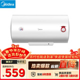 美的（Midea）【整机8年质保】60升电热水器2100W节能省电速热出租屋双重杀菌加长防电墙F60-21WA1