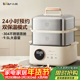 小熊（Bear）电蒸锅 不锈钢 多层大容量智能蒸箱 蒸早餐馒头 9.5L 自动断电炖蒸煮一体机 DZG-B23W1