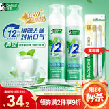 DARLIE好来(原黑人) 双重薄荷清新抗口气深层减菌直立泵式牙膏120g*2
