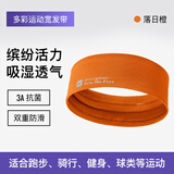 Keep宽运动发带 男女健身篮球羽毛球吸汗跑步洗脸束发导汗带 橙
