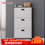 雅美乐鞋柜家用门口 三门简约超薄翻斗玄关走廊入户门厅放鞋柜