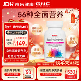 GNC健安喜女士复合维生素b族维生素C补铁气血烟酰胺维生素b6120粒