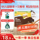 英氏有机胚芽米245g 营养粥大米粥小米粒 婴幼儿可食用谷物自制辅食