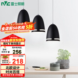 雷士（NVC）现代简约圆形餐厅灯北欧卧室吧台创意大气极光3头现代简约餐厅灯