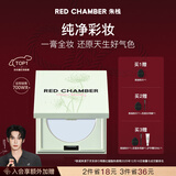 朱栈【新年礼物】朱栈rc多用膏#寒音 单色腮红修容腮红膏生日礼物女生