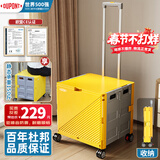 杜邦（DU PONT）超市购物折叠小推车手拉货露营拉杆行李老人买菜拖车 【柠檬黄】四轮万向款大号