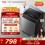 TCL升级款新风抗菌波轮10KG洗衣机全自动家用家电国家补贴 以旧换新 送装一体 一级能效B100V2R