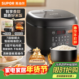 苏泊尔（SUPOR）电饭煲4-5人大容量4升不粘锅家用多功能智能预约大面板触控微压电饭锅SF40FC0063
