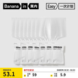 蕉内365S男士一次性内裤EO灭菌100%纯棉7A抗菌出差旅行日抛平角裤7条