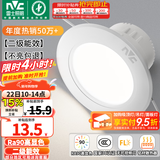 雷士（NVC）LED筒灯开孔75mm嵌入式筒射灯客厅天花灯走廊过道灯背景牛眼灯 铝材Ra90-漆白6W白光-孔75-85mm
