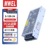 漫威S-120-24开关电源24V5A变压器220v转24v转换器120W电源模块dc24伏直流门禁电源稳压器3C认证