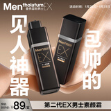 曼秀雷敦男士第二代EX素颜霜bb霜粉底液30g哑光小黑砖乳液护肤品男-深肤色