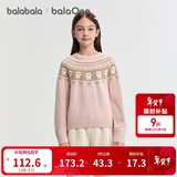 巴拉巴拉童装儿童毛衫2025新款冬装女童费尔岛毛衣圆领时尚上衣舒适时尚潮