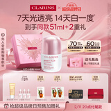 娇韵诗小瓷瓶30mlVC美白淡斑精华提亮护肤品化妆品老婆新年礼物情人节