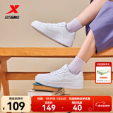 特步板鞋男鞋运动鞋空军一号冬季新款百搭小白鞋耐磨防滑黑色休闲鞋女 特步白【女款】 37