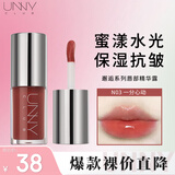 悠宜（unny club）邂逅系列唇部精华蜜保湿抗皱学生口红唇蜜唇釉唇油唇膜生日女 N03一分心动【玫瑰奶冻色】