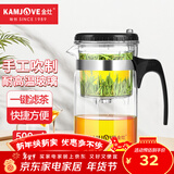 金灶（KAMJOVE）玻璃茶壶 按压式飘逸杯 茶水壶玻璃茶具 茶水分离杯泡茶器泡茶壶 TP-160/500ml容量