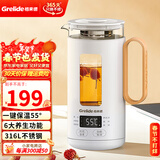 格来德（Grelide） 养生壶保温壶办公室宿舍电煮杯迷你小型便携式旅行壶家用防爆玻璃杯G105E 0.55L 纯白-四大功能-新款-G105E