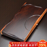 唐丰 整版黑檀实木功夫茶盘 实木茶台茶盘茶托盘 接水管式1608 黑檀季58*30cm(388)