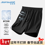 真维斯（Jeanswest）冰丝短裤男夏季运动休闲速干五分裤男士薄款透气中裤学生空调裤子
