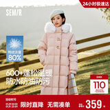 森马（Semir）羽绒服女长款三防防风宽松冬季2024保暖毛领连帽外套109724113018