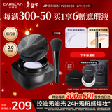 卡姿兰（Carslan）黑磁散粉2.0大容量(蓝紫细闪)18g定妆蜜粉饼控油遮瑕持久防汗情人