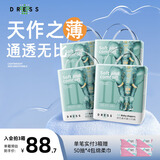 吉氏（DRESS）新美术家大象拉拉裤柔软轻薄透气尿裤冬季不闷尿不湿宝宝学行裤 XXL码18片*4包【15-18kg】